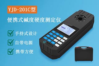 YJD-201C型便携式总碱度硬度检测仪