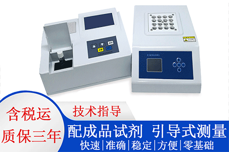 RB-301A型COD氨氮总磷测定仪