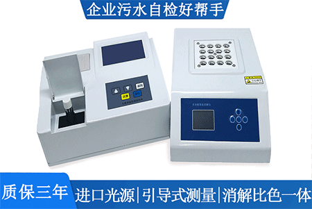 RB-401A型cod氨氮总磷总氮检测仪