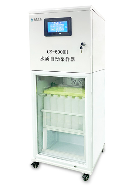 CS-6000H型水质在线采样器超标留样器