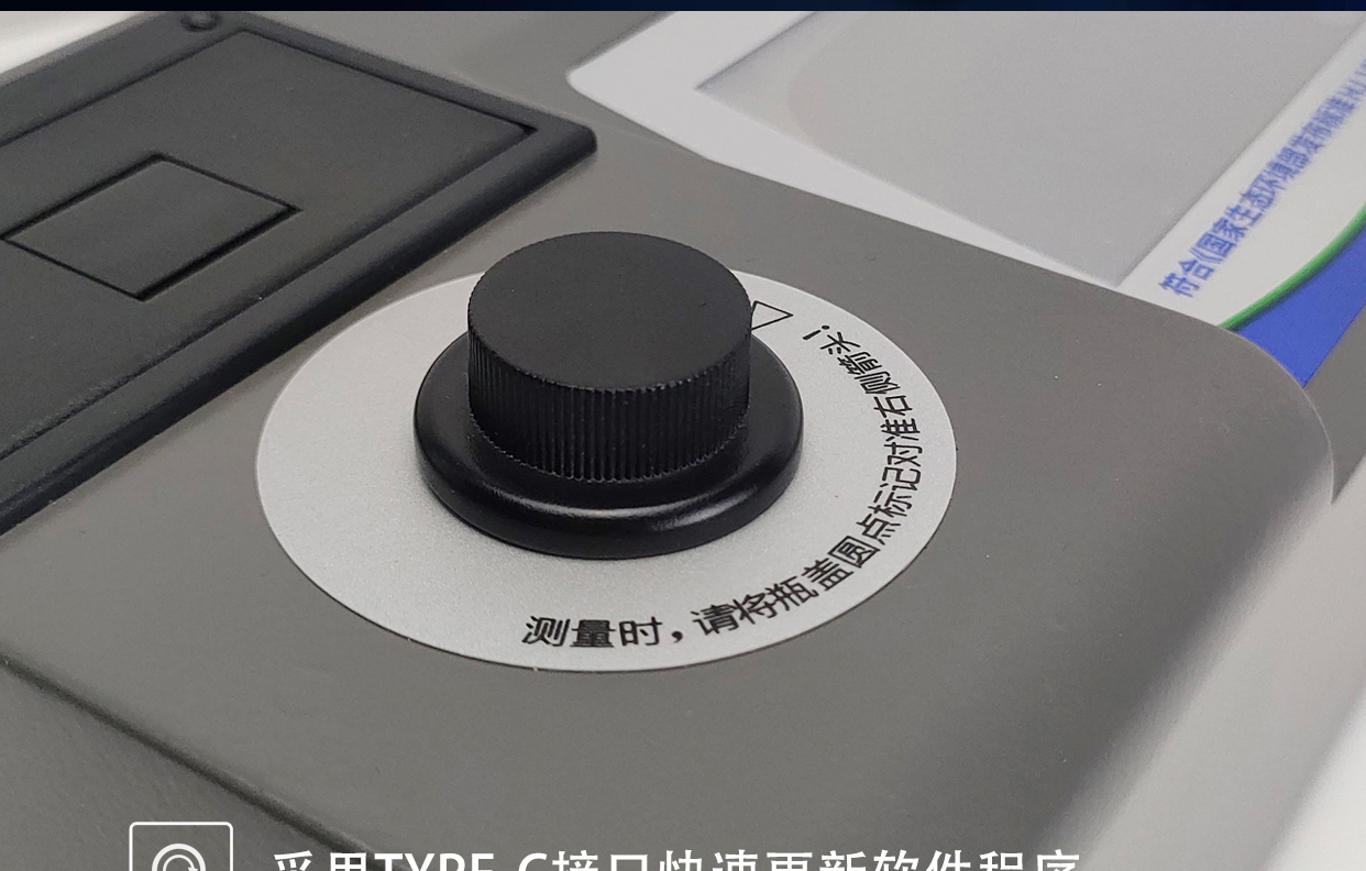 RB-ZD-2000型浊度计浊度仪支持数据储存/导出/打印，采用管比色