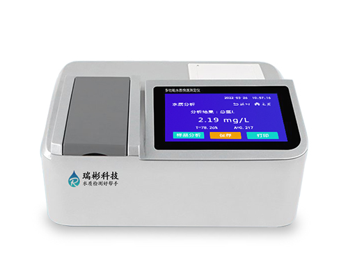 氨氮快速测定仪实验室应用场景