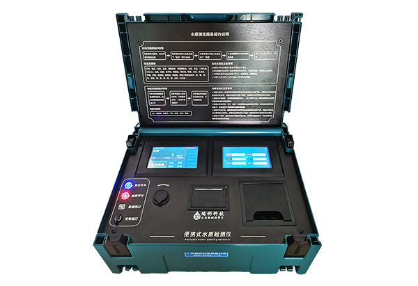 RB-910F便携式COD分析仪_一体式6孔消解_野外现场测量更便捷